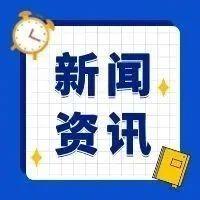 万州房地产资讯_万州房地产新闻-万州房天下