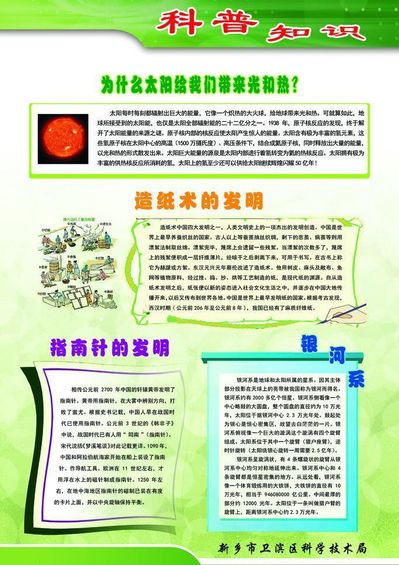 网络安全知识科普建议学习+收藏！