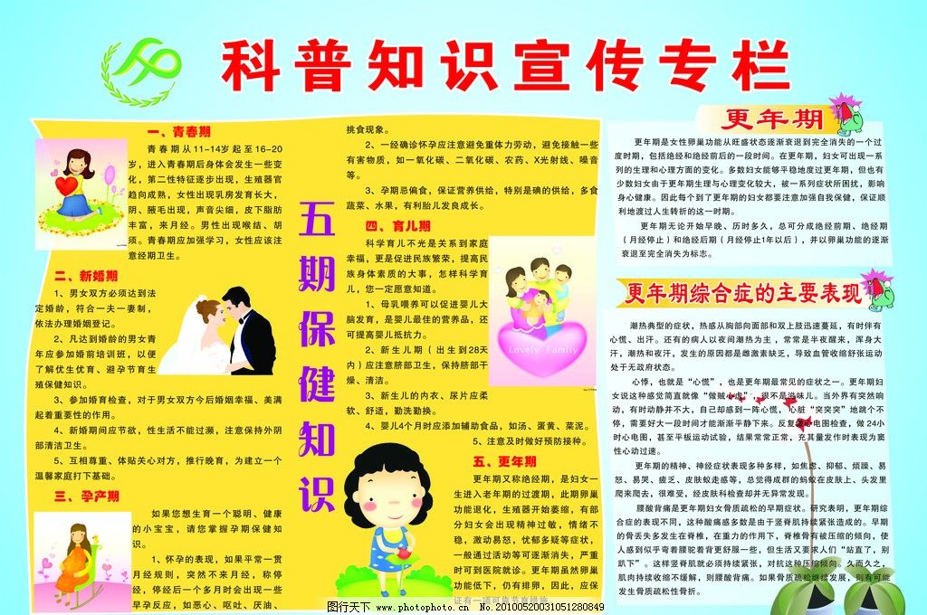 关于牙齿你了解多少？功能、结构与护牙知识速看全国科普月