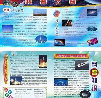 邯郸市丛台区丛东街道消防队开展消防安全科技知识科普活动