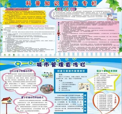医学科普如何更“靠谱”