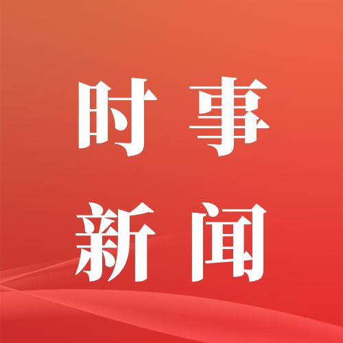 原创新闻 - 东南网